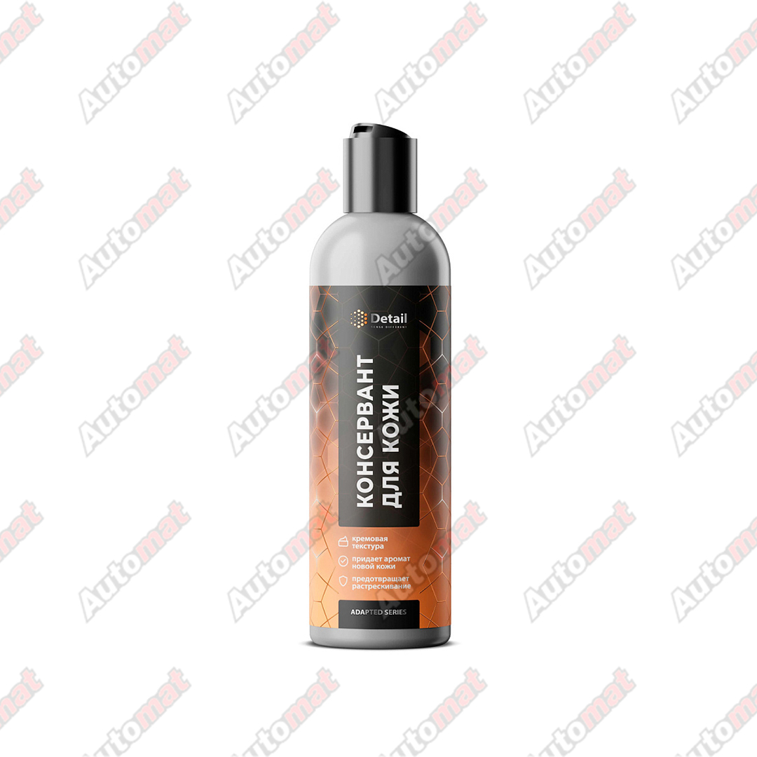 Консервант для кожи GRASS LEATHER, 250мл